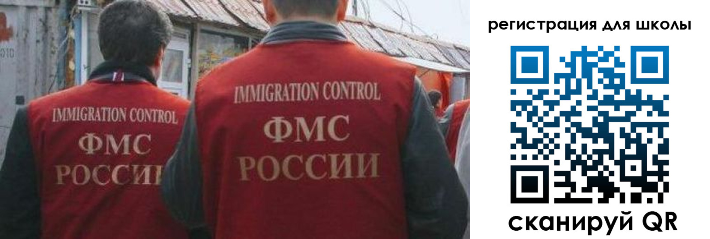 прописка от собственника в Шумерле