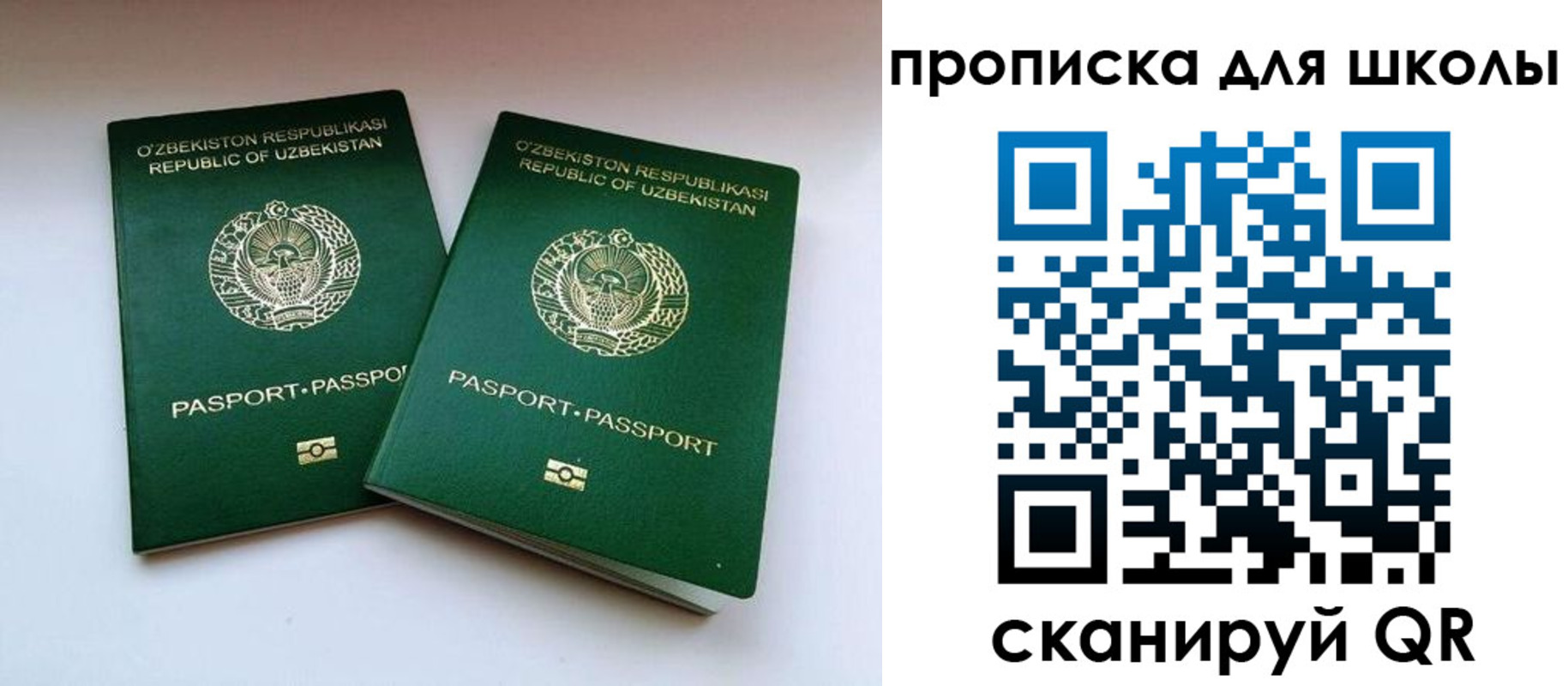 временная регистрация в Шумерле