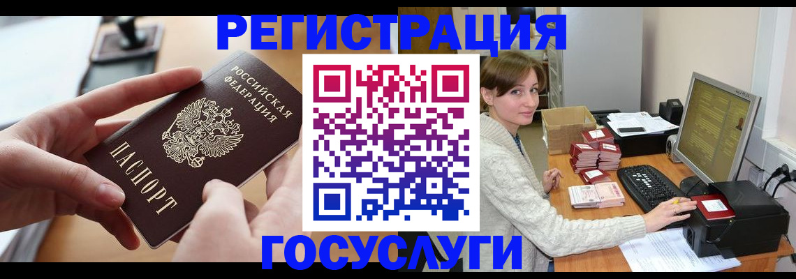 временная регистрация собственник в Шумерле