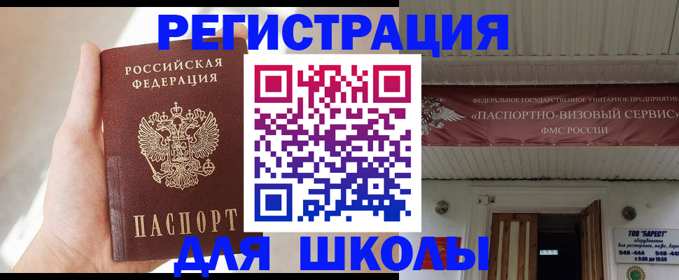 временная регистрация собственник в Шумерле